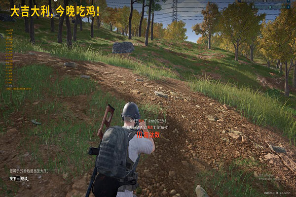 CF好友备注外挂透视自瞄效果